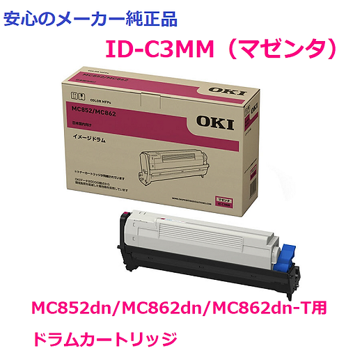ペリエ様専用 OKIセット